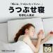  подушка pillow .... дешево . подушка немного низкий .THE PILLOW Preset 09 Utsubuse........ человек предназначенный подушка заказ выполненный под заказ 