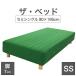  кровать-матрац с ножками ss пара есть пара имеется semi single 90×195 cm матрац : зеленый ножек : под дерево рисунок (7cm) День почитания пожилых людей 
