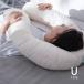  Dakimakura ..U знак хлопок органический хлопок MEGUMI nature meido - g pillow модель U мульти- Youth День почитания пожилых людей 