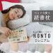  подушка ... pillow HONTO ho nto millenium книжка pillow . в то время как чтение ... удобный стать чтение подушка 