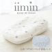 iimin C car b crib exclusive use pad mattress pad seeker b cushion baby made in Japan iimin