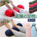  pair pillow Mother's Day present gift edema lumbago foot pillow ..... made in Japan beads king. pair pillow pair set 