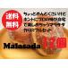  дом ... длина malasada. произведение . полный комплект 12 шт ..