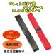 �}���b�g�S���t �p�i ���U�[ �O���b�v�e�[�v  ���� 150cm  ���[���։�
