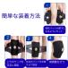 �G�T�|�[�^�[ �X�|�[�c �Ђ� ����Ȃ� ���� ����� �o�l �ʋC�� �Y���ɂ��� �T�|�[�g �}�W�b�N�e�[�v �֘A�摜5