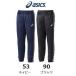  джерси внизу Kids джерси брюки Asics Junior кромка застежка-молния лодыжка Zip 