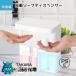 �\�[�v�f�B�X�y���T�[ �A �t�� ���� �_�u���w�b�h 600ml �n���h�\�[�v �H���� ��� �����\�[�v�f�B�X�y���T�[ �L�b�`���Ή�