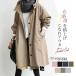 1 rank acquisition light coat lady's spring autumn protection against cold military long hood spring coat trench coat commuting going to school stylish 