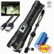 2024�ŐV�����d�� led ���� �R�p �ŋ� 490000���[���� �����P�x ���邢 �y�����C�g USB�[�d�� �������イ�ł�Ƃ� ���^ ������ �n���f�B���C�g 5���[�h
