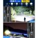 2024�ŐV�����d�� led ���� �R�p �ŋ� 490000���[���� �����P�x ���邢 �y�����C�g USB�[�d�� �������イ�ł�Ƃ� ���^ ������ �n���f�B���C�g 5���[�h �֘A�摜4