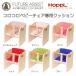 ko Logo ro детский стул специальный подушка HOPPL ho  тянуть COLOCOLO BabyChair * стул корпус. продается отдельно 