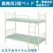 2 уровень bed для бизнеса двухъярусная кровать сделано в Японии Ester с матрацем IBS-201+IBM-304 * принимая во * сборка * установка расходы включено 