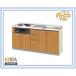 GKF-U-170XNB Lixil брать . изменение кухня pa.. kun ( вентиль дыра нет ) W1700 размер бесплатная доставка 