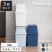 �S�~�� ������� �L�b�`�� 45L�܉� �t�����g�I�[�v�� 2�i �ςݏd�� �v�b�V�� �t���b�v �t�^ �X���� �C���e���A�G�� �k�� �ςݏd�˃S�~�� 30L 3�Z�b�g