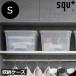  кейс для хранения шкаф место хранения box ящик для одежды вдавлено . inserting мелкие вещи место хранения нижнее белье крышка пластик ручка подушка полки living sanka squ+ шкаф полки сверху место хранения box S