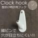 ץեå ݤץեå Ωʤ ɳݤեå Clock hook åեå ɳݤѥեå