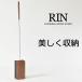  Yamazaki реальный индустрия напольное покрытие стеклоочиститель подставка Lynn rin