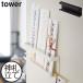 ���D���� �Ǌ|�� ��D�u�� ������� �_�I ���_�� ����� �j���� �u���ꏊ tower �R����� yamazaki �� �� �_�D�z���_�[ �^���[