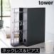  кейс для украшений модный кейс для хранения серьги inserting выдвижной ящик пыль предотвращение tower серии официальный Yamazaki реальный индустрия колье & серьги кейс для хранения tower tower