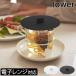 �J�b�v�J�o�[ �k�� ������� ���� �R�b�v�J�o�[ �t�^ �d�q�����W�Ή� �������ȒP �ۉ� �L�b�`���G�� ���� �R����� �J�b�v�J�o�[ �^���[ tower