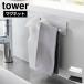 �L�b�`���^�I���n���K�[ �}�O�l�b�g �L�b�`�� ������� �������� tower�V���[�Y �k�� �}�O�l�b�g�L�b�`���^�I���n���K�[ �R����� tower