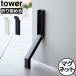 �h�A�X�g�b�p�[ ���� �G���g�����X ������� �^���[�V���[�Y tower�V���[�Y ���� �V���i �V�� �k�� �R����� �}�O�l�b�g�܂��݃h�A�X�g�b�p�[ �^���[ tower
