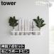  домашний алтарь орнамент модный обрядовые предметы 7 позиций комплект tower серии tower серии новый товар новый продукт официальный Северная Европа yamazaki Yamazaki реальный индустрия камень .. панель стена соответствует домашний алтарь обрядовые предметы комплект tower tower