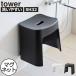 �����C�֎q ���C�֎q �o�X�p�i ������� �o�X�`�F�A �ǖʎ��[�G�� �������� 25cm ���� ���p�֎q �R����� �􂢂₷���}�O�l�b�g���C�C�X �^���[ SH32 tower