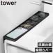 ���ʑ䉡���[�I �g���C ���Ԏ��[ �o�X�O�b�Y �����h�~ ���ʏ� �R�b�v �A�N�Z�T���[ �����u�� �������  �ꎞ�u�� �R����� ���ʑ䉡���ԃg���[ �^���[ tower