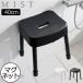 �����C�֎q �o�X�`�F�A ���C�� ���C�Z�b�g 40cm ������� �ӂ낢�� �V�����[�`�F�A �ǖʎ��[�G�� �������� ���� �R����� �}�O�l�b�g���C�C�X �~�X�g SH40 MIST