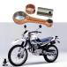 ڸߴʡ Х³å ޥ Xt225 Serow 225 1992-2007, Pro-4 Hauler YFM250 1989-1990, YFB250 Timberwolf 250 1992-2000 ҳ