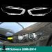 [ сменный товар ] Volkswagen VW Sirocco 2008-14 передняя фара прозрачный передний линзы покрытие неоригинальный производства 