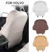 �y���s�A���i�z �{���{ EX40 xc90 s60 v60 s90 v90 xc60 xc40 c40 �V�[�g�o�b�N�ی�}�b�g �L�b�N�h�~�p�b�h �v�����h�~�J�[�A�N�Z�T���[