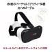 VR goggle 6.5 -inch remote control present head mounted display 