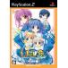 Mamacostoreの【PS2】 Like Life an hour （ベスト版）
