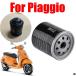 ưѥե륿꡼ VESPA PIAGIO Хƥ GTS GTV LX LXV S MP3 üX7 X8 X9 X10 GT 125 150 200 250 300 350