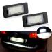 2 ĥǥ A1 A3 / A4 S4 B8/A5 S5 8T / A6 C7/4G / Q3 8U / Q5 8R / TT 8J CANBUS LED 饤󥹥ץ졼ȥ饤ȥۥ磻 12V