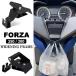 ۥեĥ 350 300 FORZA350 NSS350 FORZA300 Х꡼ GPS ֥饱åȥեåϥ󥬡ƥ쥹