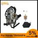 ۥ TRX500FA եޥ ӥ 500 2001-2004  Хѥ֥쥿 ֥쥿 16100-HN2-023 16100-HN2-305 16100-HN2-A21