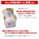 �D���� ��p ���� ��� �u �D�N���� 5kg�v �싅 �T�b�J�[ ���j�t�H�[�� �C�� ���� ���L ������� �֘A�摜1