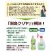 ���L ���� �X�v���[ �������u���L�N���� 300ml (���t)�v��30�{������ �o�ϓI  �l�ߑւ� ���L�� �֘A�摜1