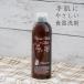 �� �� �� �₳���� �H��p��� �u�N�����X�E�H�b�V���t�H�[�f�B�b�V�� 250ml Chloris Wash for Dish�v ��r��