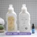 [Chloris Laundry SET] жидкий средство для стирки гибкий . ароматические средства. комплект k Loris прачечная комплект включая доставку другой товар включение в покупку возможность 