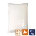  Hokkaido production light power flour ne-ju pastry for wheat flour 2.5kg domestic production wheat flour 