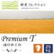  новый пшеница коллекция PremiumT 25kg мощный мука новый пшеница premium T юг. ... Kumamoto производства мука пшеничная мука для бизнеса [ Okinawa. отдельный дополнение стоимость доставки необходимо ]