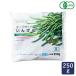  freezing vegetable have machine JAS organic freezing ....250g.. none MUSO