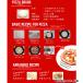 ISM(�C�Y��) �i�|���^�C�v�s�U���n200 200g�~27 �Ⓚ�p�����n ���y�s�v �Ɩ��p 1�P�[�X pizza �s�U �s�b�c�A �i�|���s�U �ʐ��n �}�}�p�� ���� �֘A�摜2