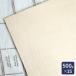 ISM(izm) черный wa солнечный сиденье 500 500g×15 рефрижератор хлеб ткань для бизнеса 1 кейс 