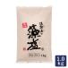  много рисовое поле firosofi Awaji Island. . соль (R) ver.3(t) 1kg соль если . для бизнеса 