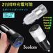 2�|�[�g�iUSB1�|�[�g+TYPEC1�|�[�g�j �V�K�[�\�P�b�g USB �g�� �[�d ���� iPhone �d�� �ԍ� �J�[�`���[�W���[ 12V 24V �}���[�d�@ANDROID�[�d